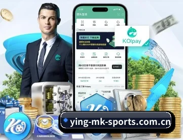 ying-mk-sports.com.cn APP 深度功能(MKSports)